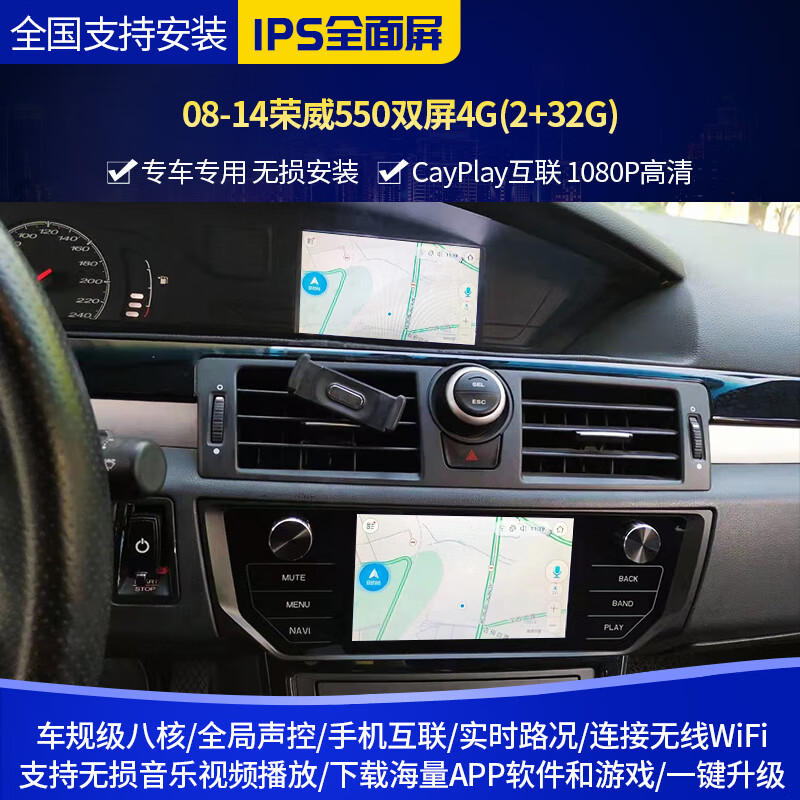 永视适用荣威550/750/350中控安卓大屏导航一体机无线carplay倒车仪