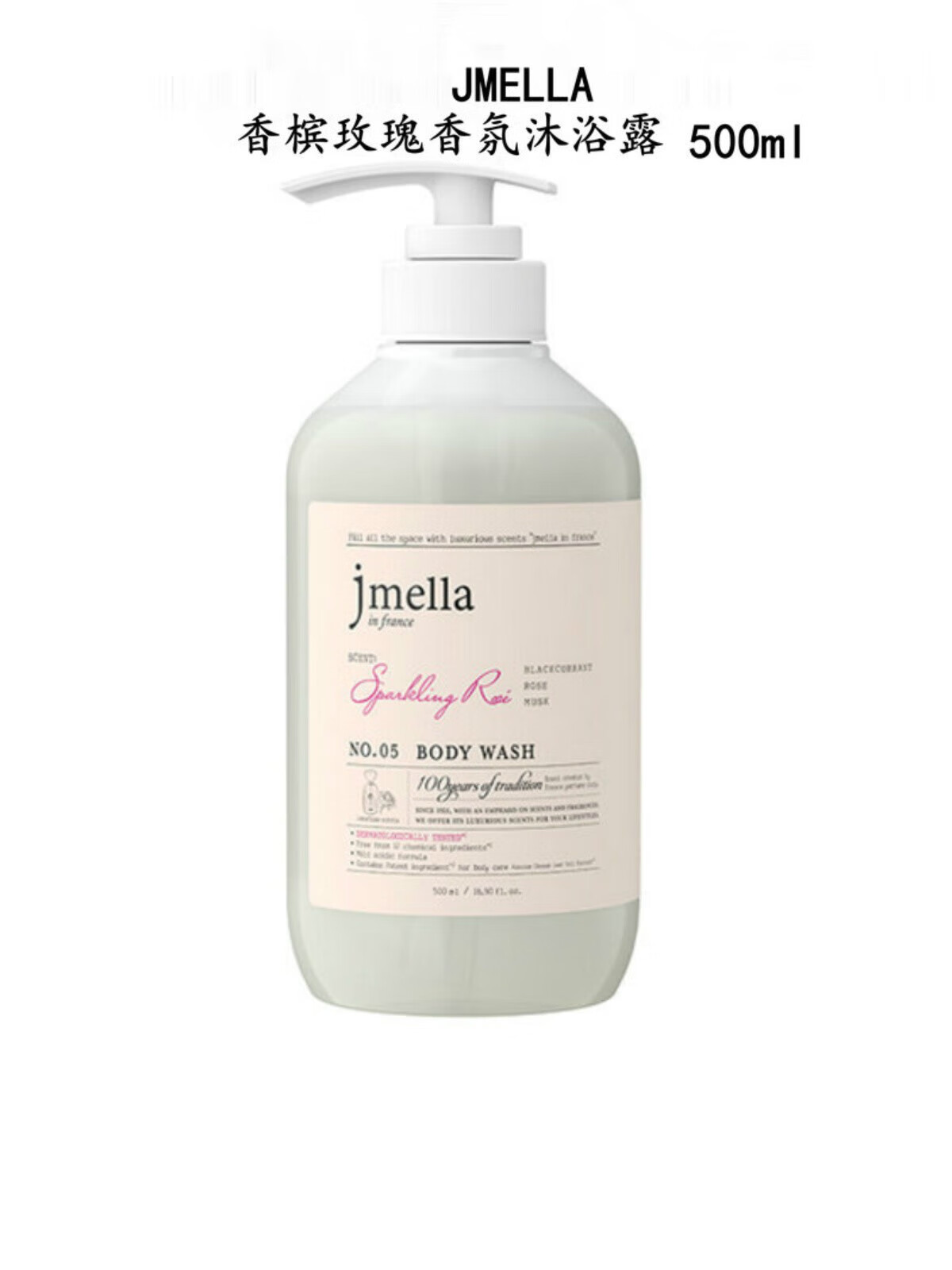 jmella澳门采购香薰滋润沐浴露进口玫瑰味500ml 500ml 玫瑰味 沐浴露