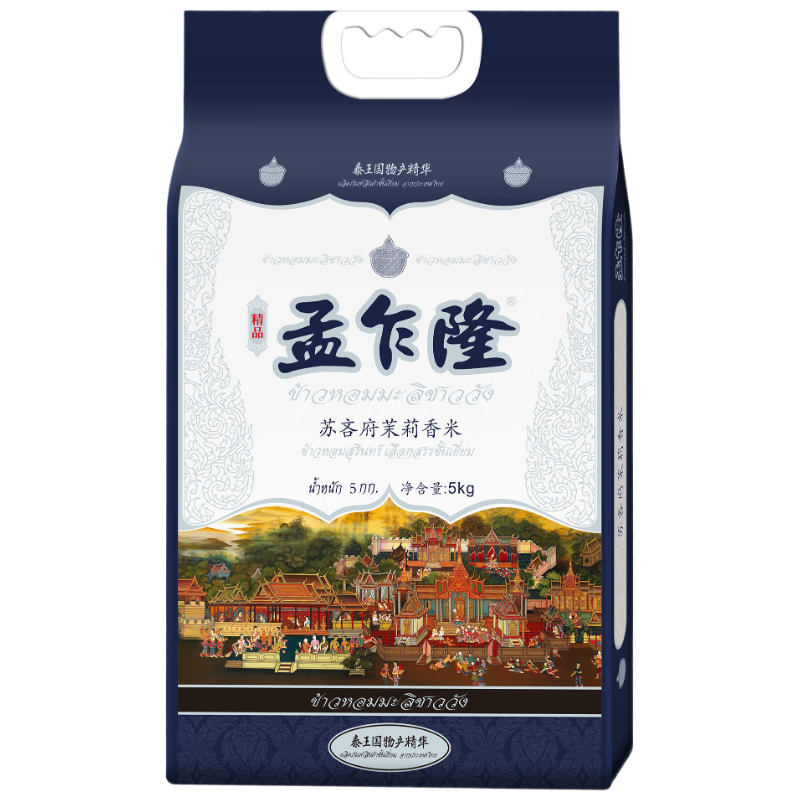 MENGZHALONG/է¡ ߸ ̩  5kg *1147.75Ԫ3(49.25Ԫ/)