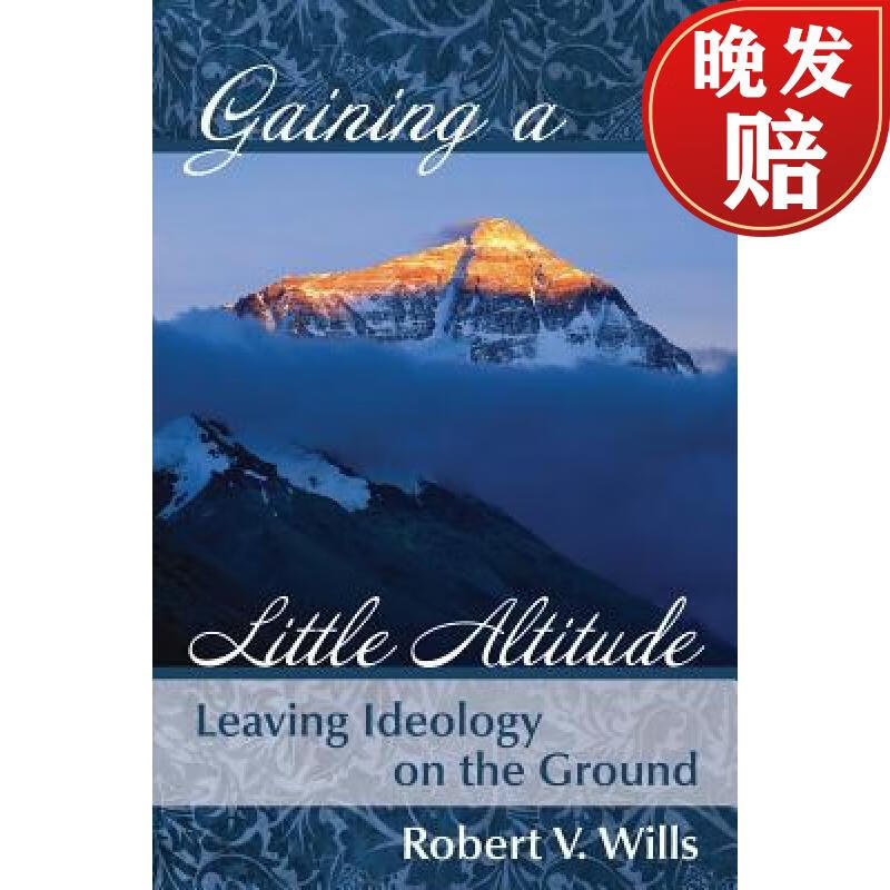 4周达】gaining a little altitude: leaving ideology on the ground