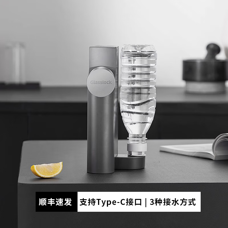 GLASSLOCK即热式饮水机便携台式小型迷你可折叠收纳矿泉水加热器 0.3L 雅黑-多档即热饮水机