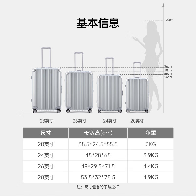 惠寻惠寻 金属防撞角拉链行李箱 26英寸 玫瑰金