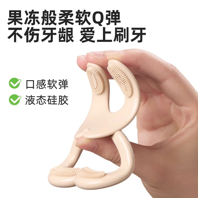 优代（Royalcare）婴儿牙胶宝宝刷牙磨牙咬胶出牙口欲期新生儿舌苔口腔清洁神器 萌兔牙胶（3月龄+）+防掉链/蓝