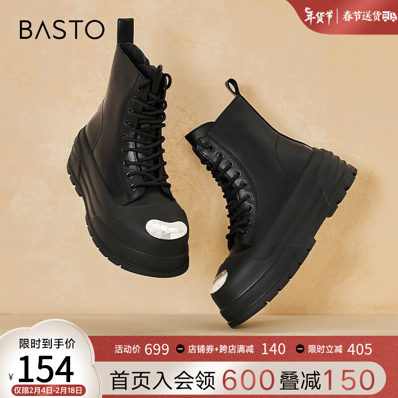 百思图23冬季商场新款时尚英伦风马丁靴黑色厚底女短筒靴IC816DD3 黑色 37