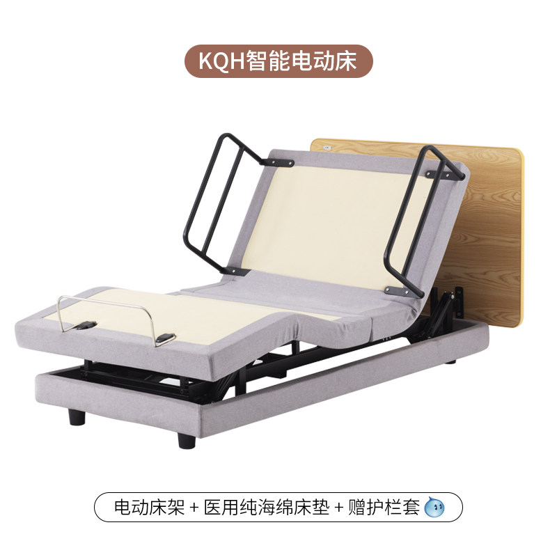 老人电动床单人多功能智能床加宽老人床家用护理床全自动升降 电动