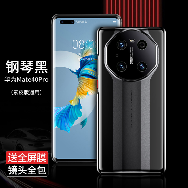 手机壳保护套历史低价查询|手机壳保护套价格比较