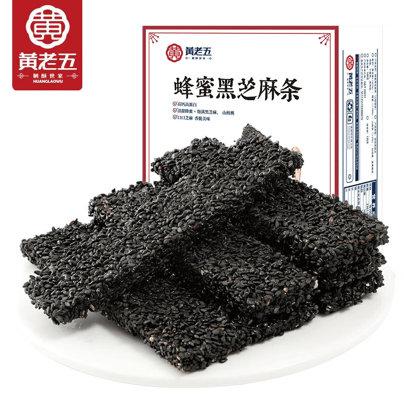 黄老五蜂蜜黑芝麻条168g*2盒多口味黑芝麻休闲零食办公室小吃 原味