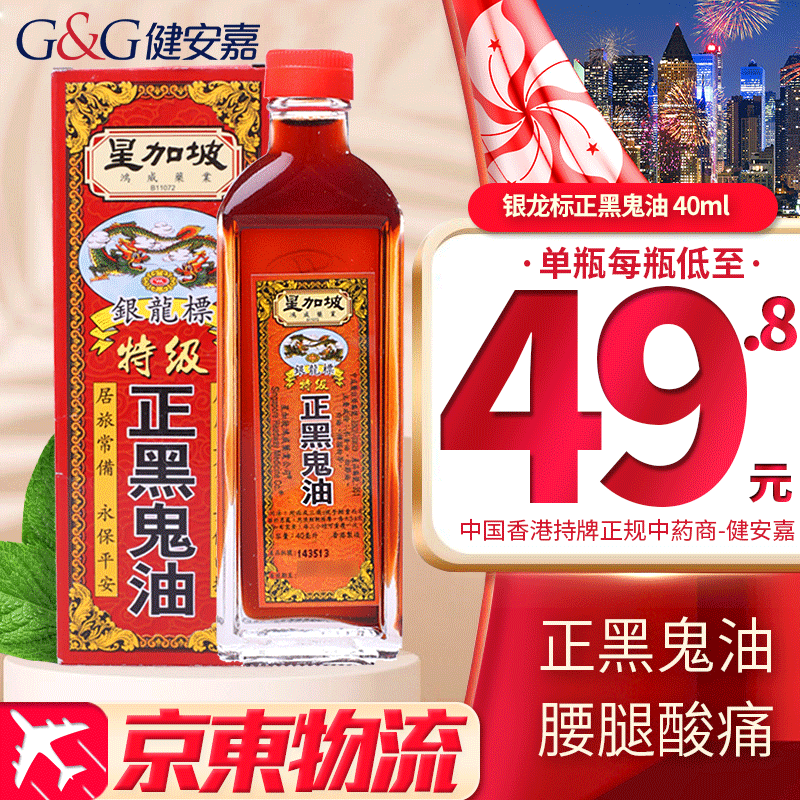 观察市场行情，抓住涨势！