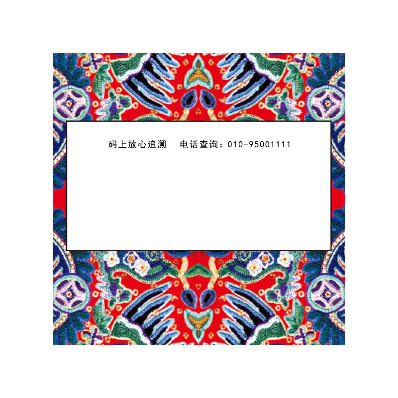[良济]感冒止咳糖浆 100ml 1盒装 100ml/盒 清热解表止咳化痰