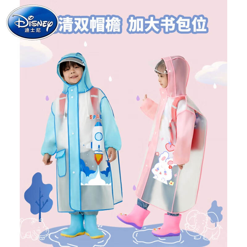 迪士尼（Disney）儿童雨衣卡通宝宝雨披男童女童新款2024幼儿园全身防雨服上学专用 216白工程车 M