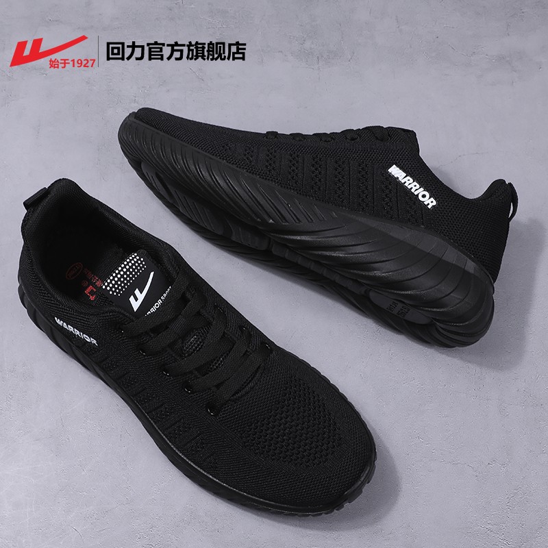 回力官方 男鞋秋冬季软底运动鞋男黑色厚网跑步鞋子男百搭透气休闲鞋 全黑/0333【厚网主推】 42