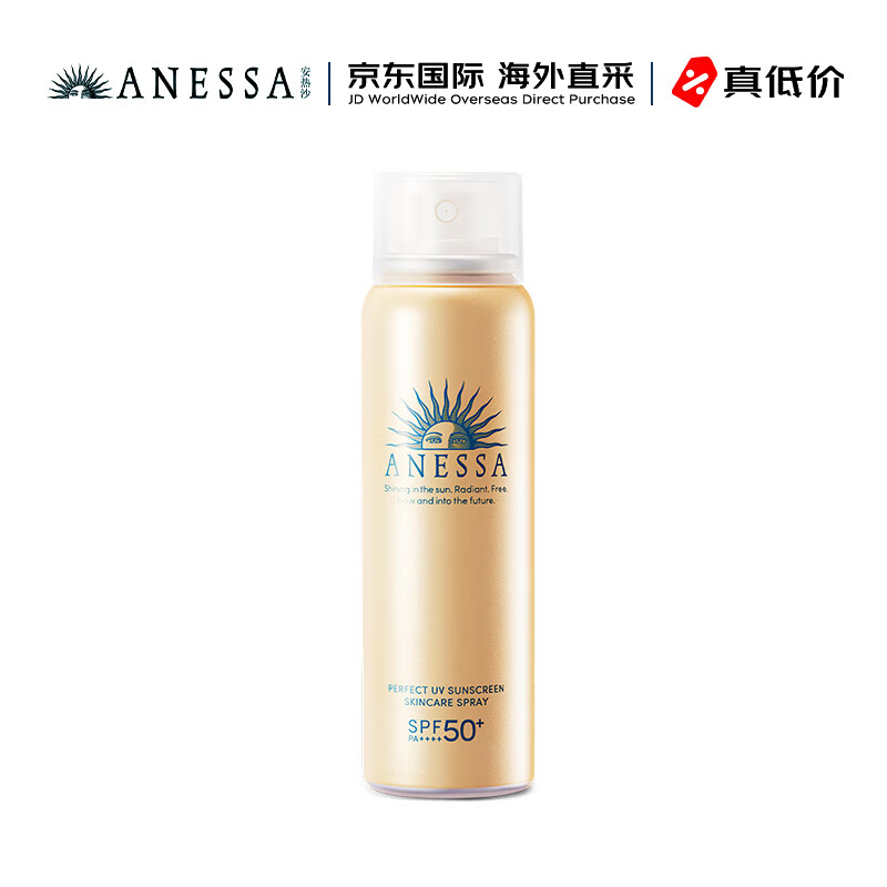 安热沙（Anessa）防晒喷雾60g安耐晒SPF50+防水防汗安耐晒防晒喷雾【直播专享】