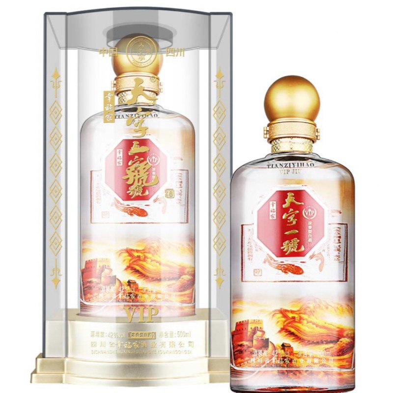 幸福家天字一号幸福家天字一号幸福家天字一號酒 浓香型白酒 自饮送礼