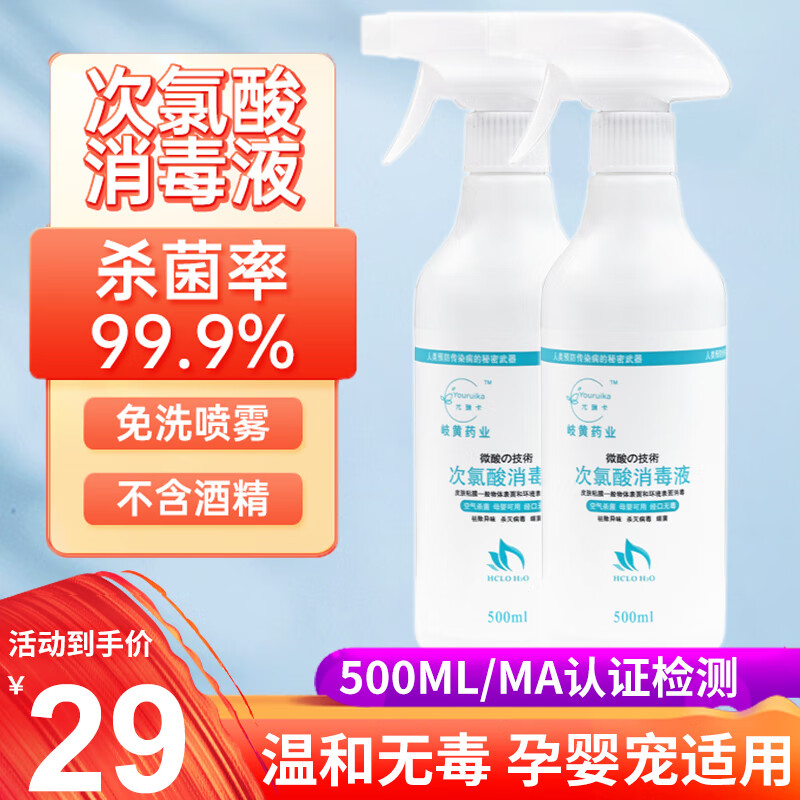 电商清洁工具价格变化查询|清洁工具价格走势图