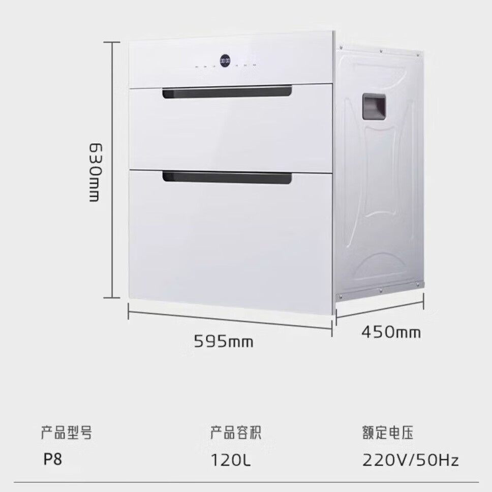 樱花雪正品樱花雪7字小户型顶吸油烟机T字型变频家用烟灶消热600mm700MM800mm三件套套装 [600mm四件套】烟灶套餐+消毒柜+热水器12L 【瓶装液化气】榜单TOP.1