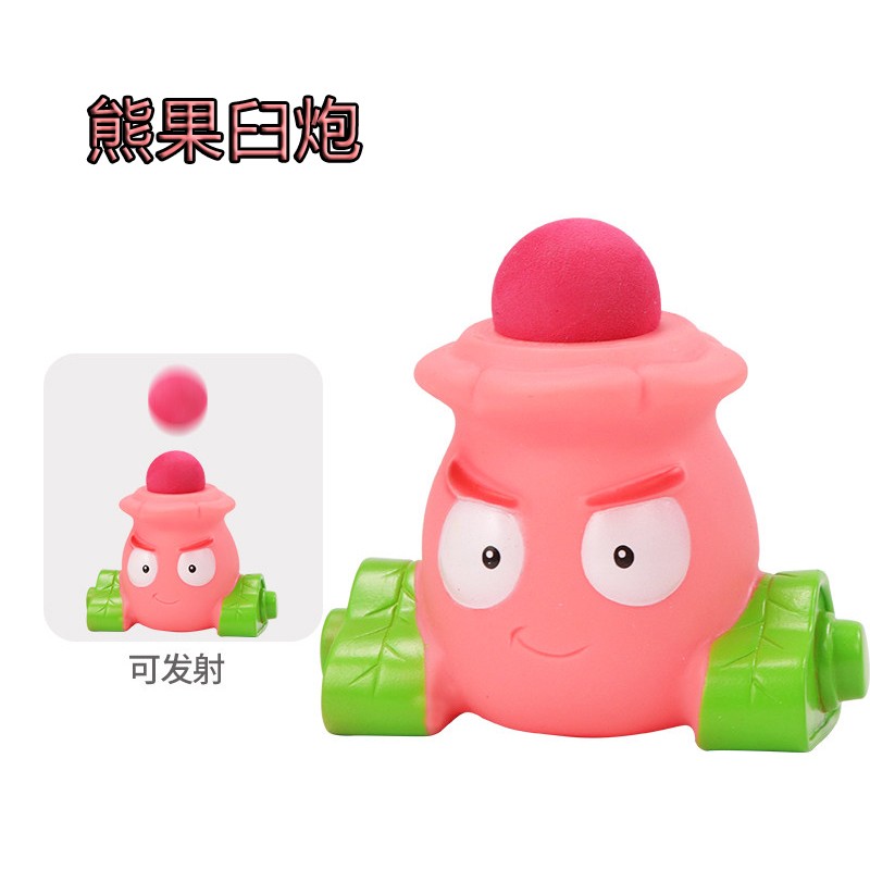 戴夫苹果迫击炮暗影豌豆射手扑克卡牌定制 熊果臼炮软胶可发射-带炮弹