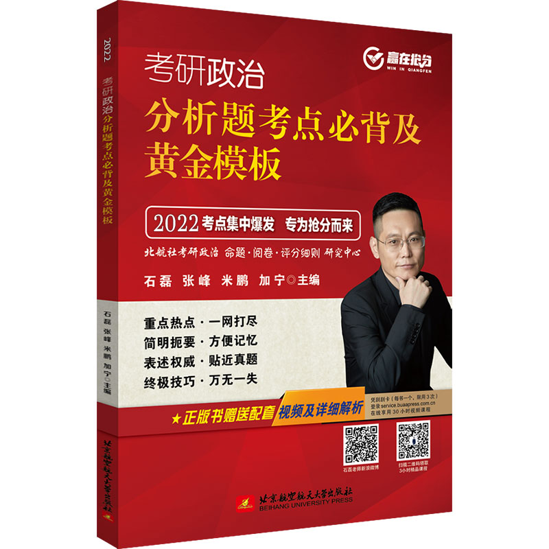 京东图书文具 2021-04-03 - 第30张  | 最新购物优惠券