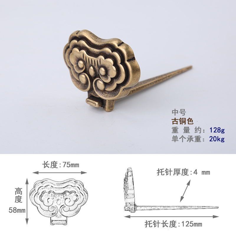 圣洛克实木牌匾挂钩复古壁画字画框中式招牌挂墙钉子固定纯铜牌匾托
