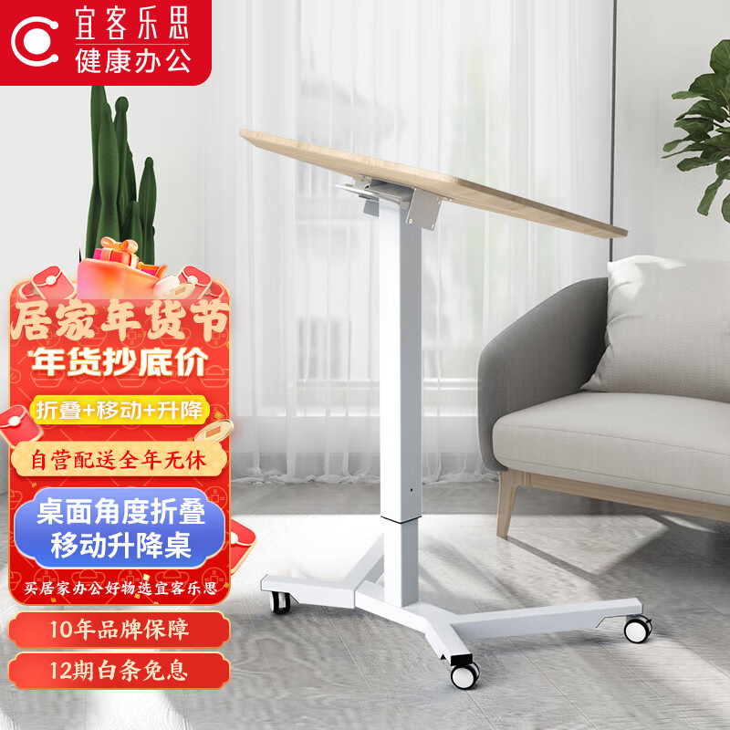 哪里可以查询电脑桌历史价格|电脑桌价格走势