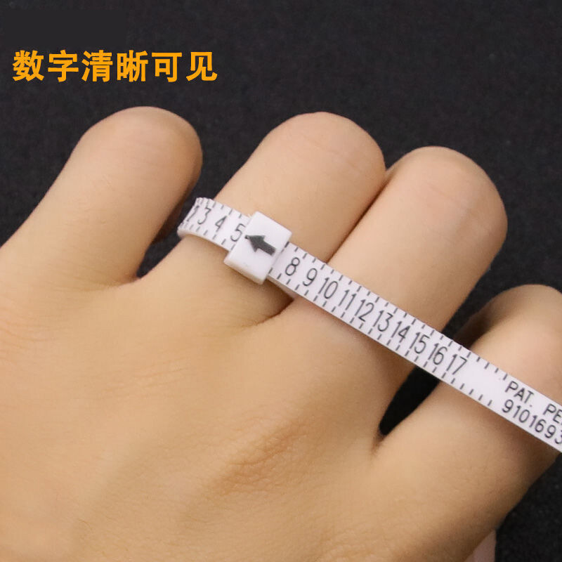 美码度戒指圈港度软尺手指圈大小手寸号码男女测量工具 戒指软尺