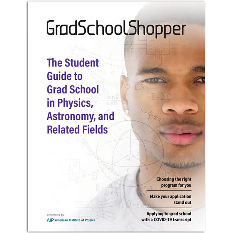 GradSchool Shopper 物