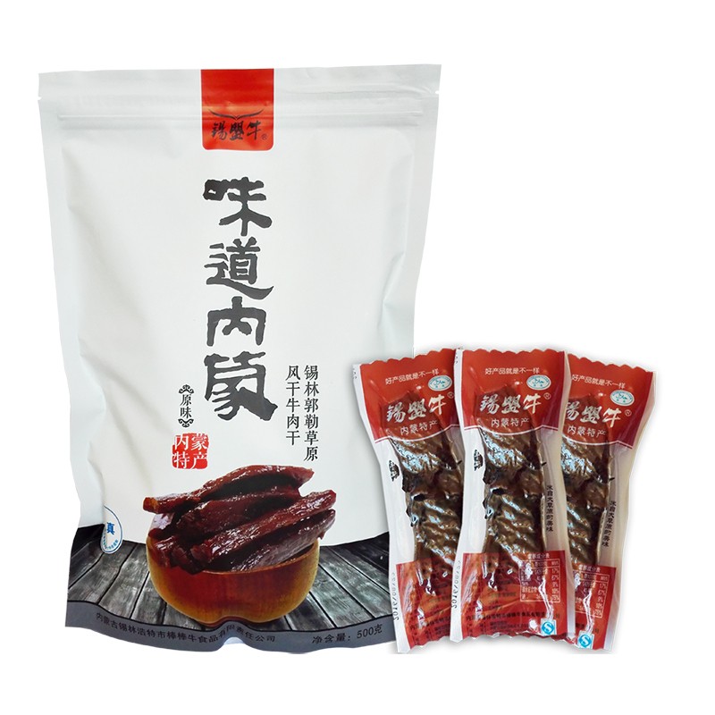 锡盟牛棒棒牛食品 内蒙古特产 锡盟牛手撕风干牛肉干500g 独立小包装