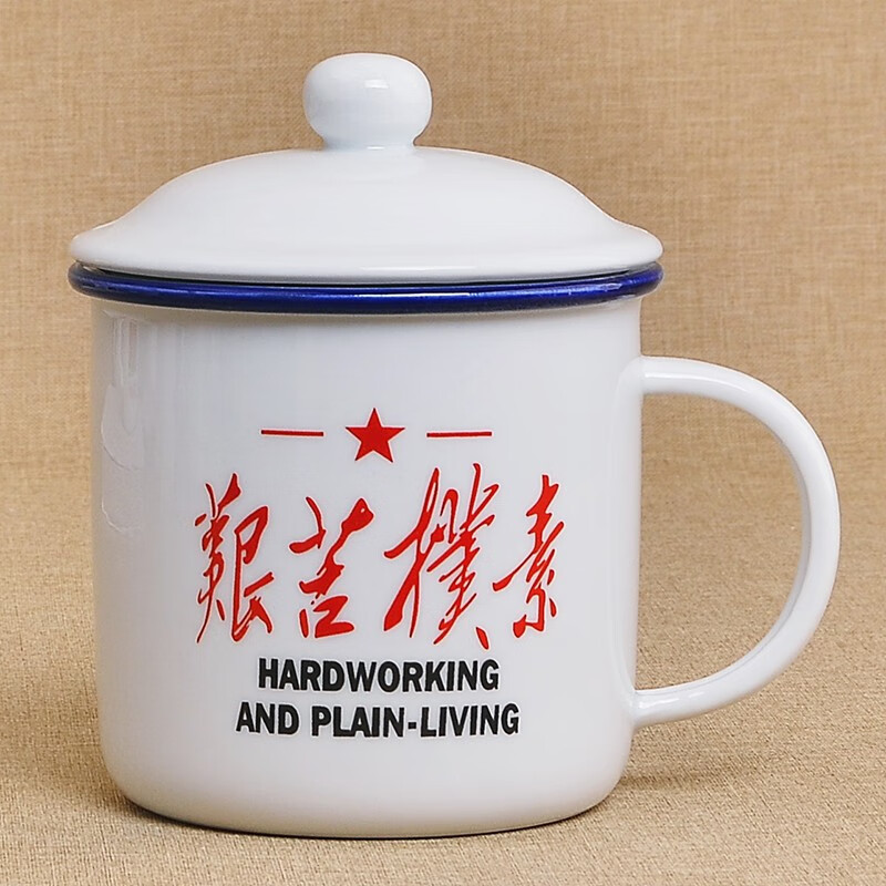 大清年製 杯子 古卜【精选厂家】仿搪瓷杯茶杯子水杯马克杯陶瓷杯男大号茶缸子