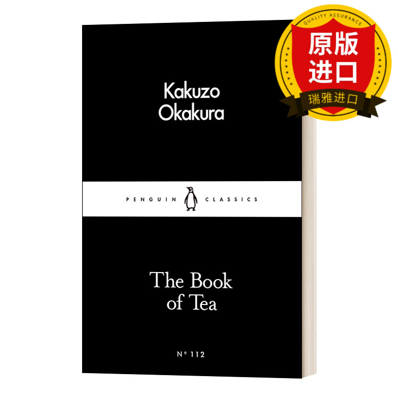 英文原版 the book of tea 茶之书 冈仓天心 英文版 进口英语原版书籍