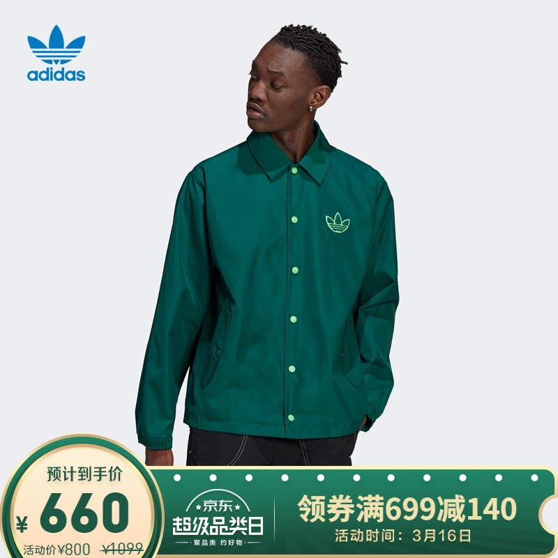 阿迪达斯官网 adidas 三叶草 Big Trfl Jkt 男装运动茄克外套H36282 森林绿/乳白色 绿 L(参考身高:185~188CM)