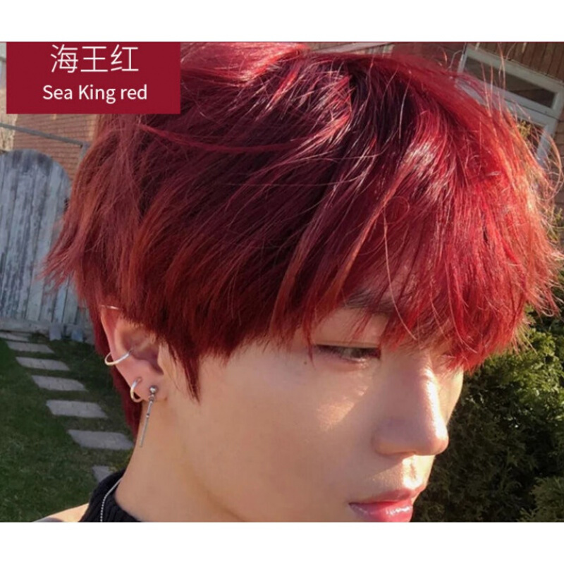 qian)浅棕色染发剂男士专用海王红色染发膏2024流行色男生染头发性