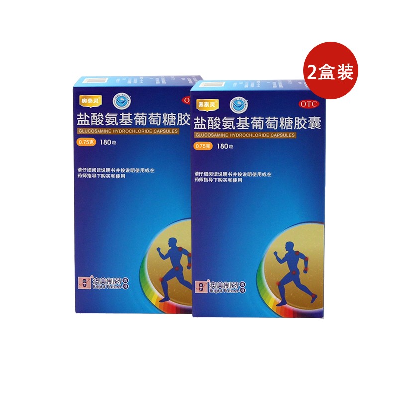 奥泰灵盐酸氨基葡萄糖胶囊价格走势分析及使用技巧