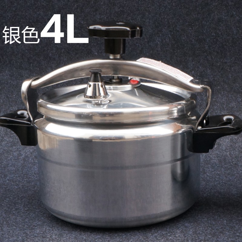fulincheng旅行便携迷你压力锅露营户外煮饭高压锅高海拔装备自驾游小