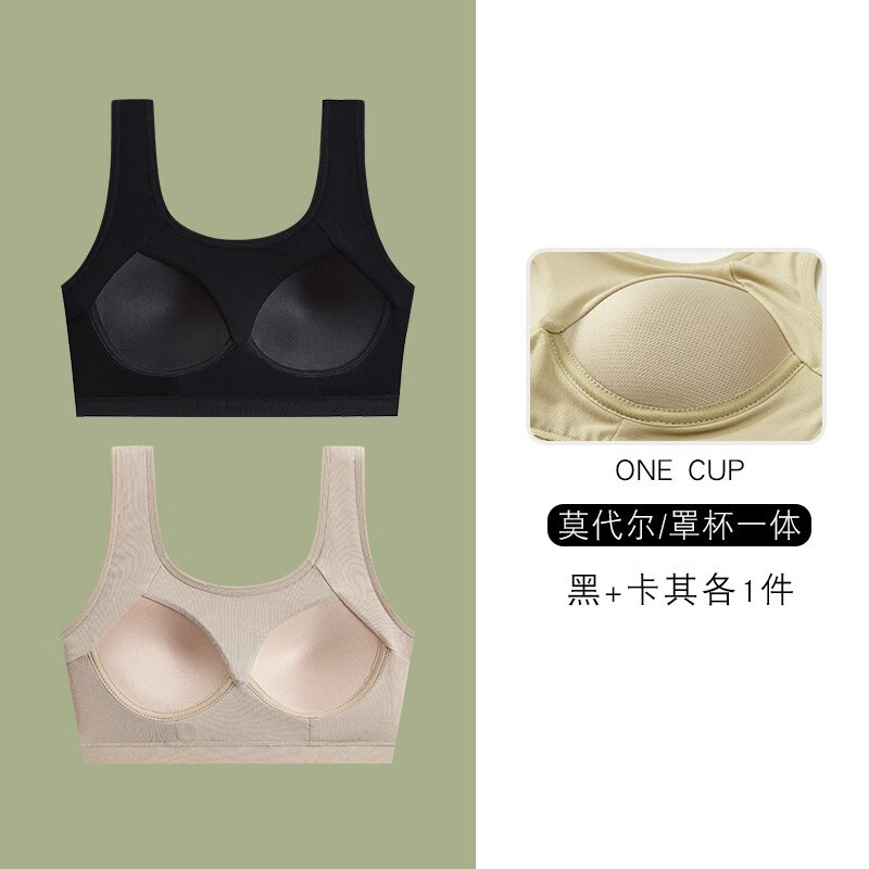 甜蜜邂逅2件装文胸美背少女高中学生无痕无钢圈背心式女生运动内衣 黑色+绿色 XL(120-145斤)
