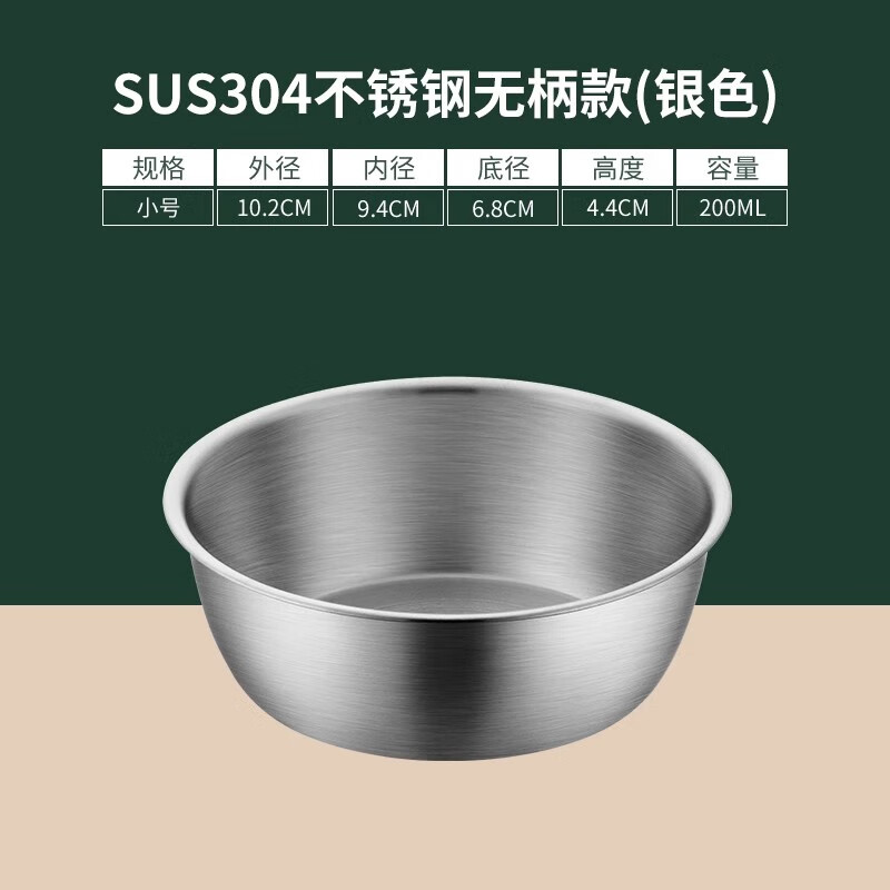 ����Ԫ 304������ 200ml