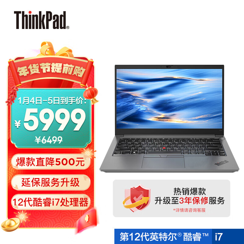 ThinkPad笔记本怎么样?入手理由就是这么简单!caaamdhaunq