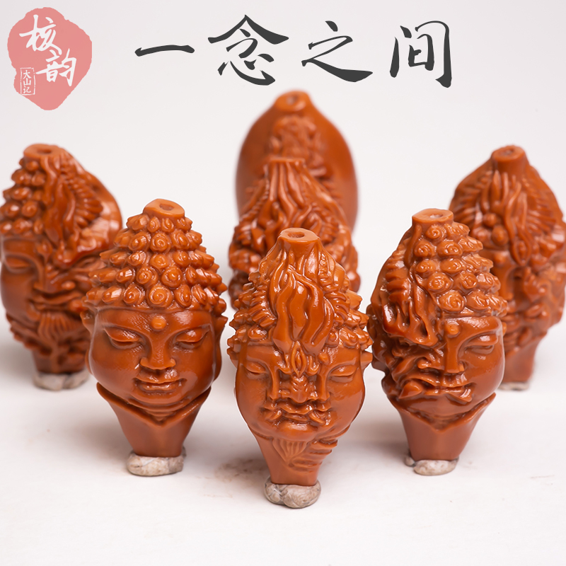 博皓定制南工手工橄榄核雕佛魔一念之间文玩男款女款手串手链5年老油