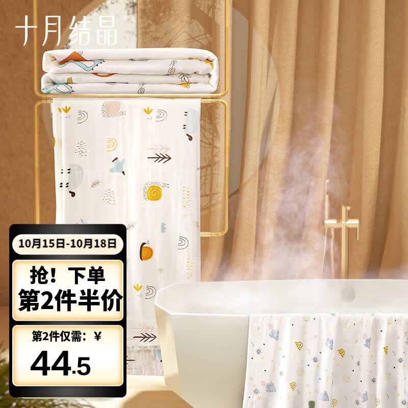 十月结晶春夏季婴儿浴巾纯棉纱布初生新生儿超柔吸水大毛巾儿童宝宝浴巾怎么看?