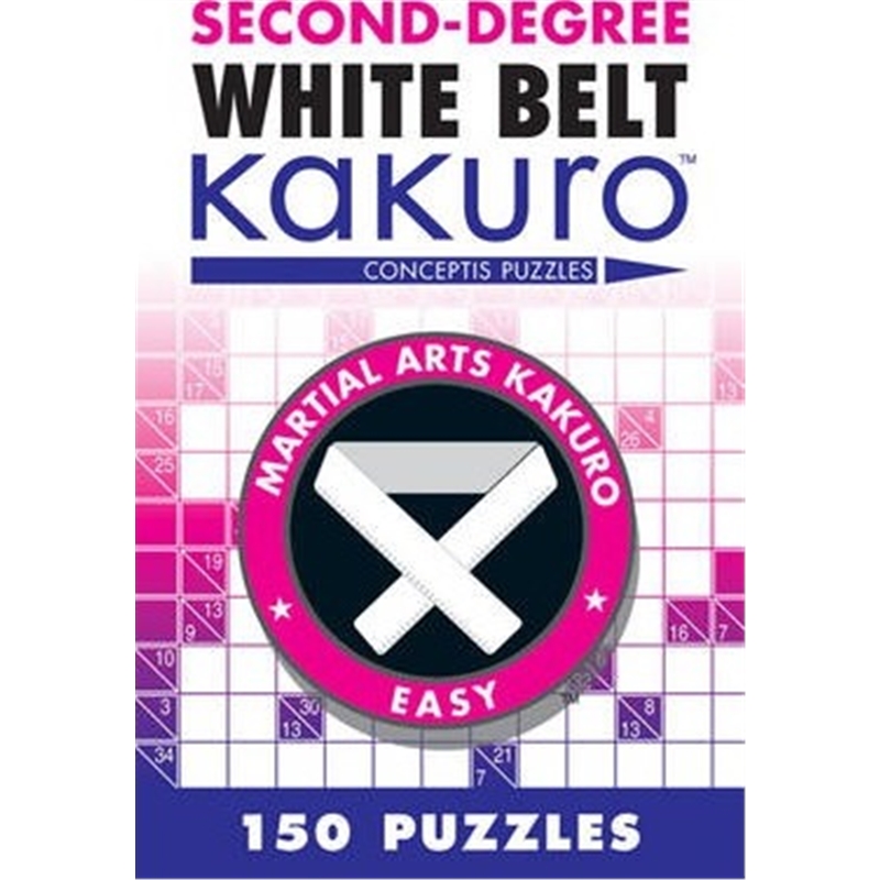 预订Second-Degree White Belt Kakuro
