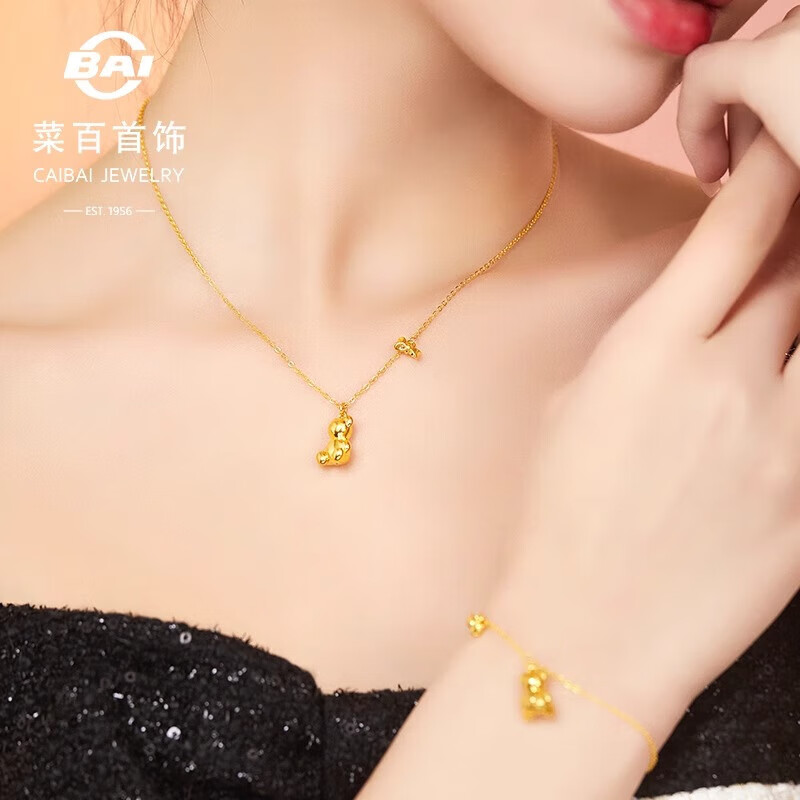 菜百首饰 黄金链牌 Lovin恋意5G熊宝宝链牌计价约3.90克约42厘米