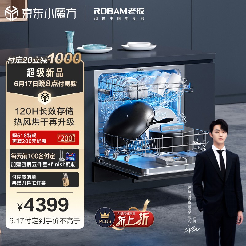 老板WB780DH?怎么样?说好的说的都来看看吧!haamdcaam