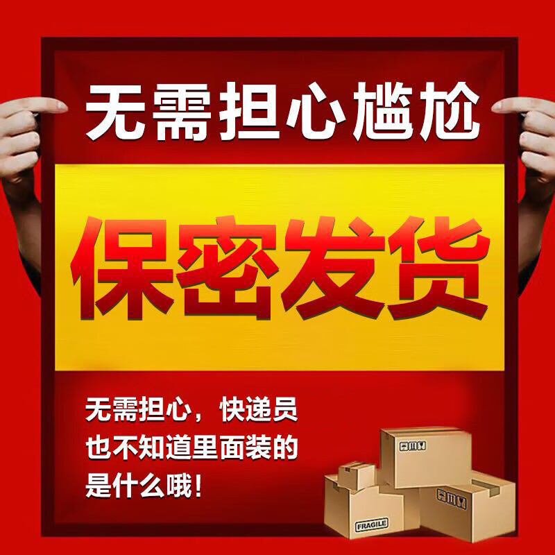【官方直营】NBB男士修复膏修护按摩可搭阴径海绵勃士受损发体育久持二次变硬男性品延时增延长时粗大增药 NBB男士修复膏1瓶基础期