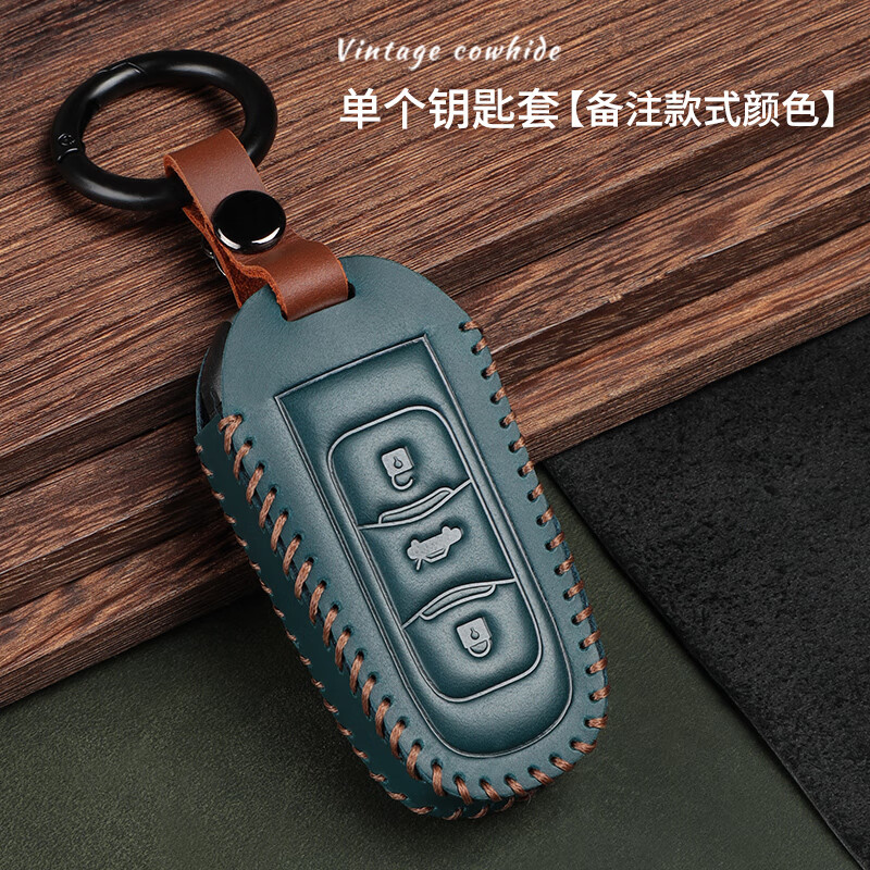 适用吉利icon钥匙套帝豪gl远景x6博瑞x3嘉际星越新能源车真皮包壳