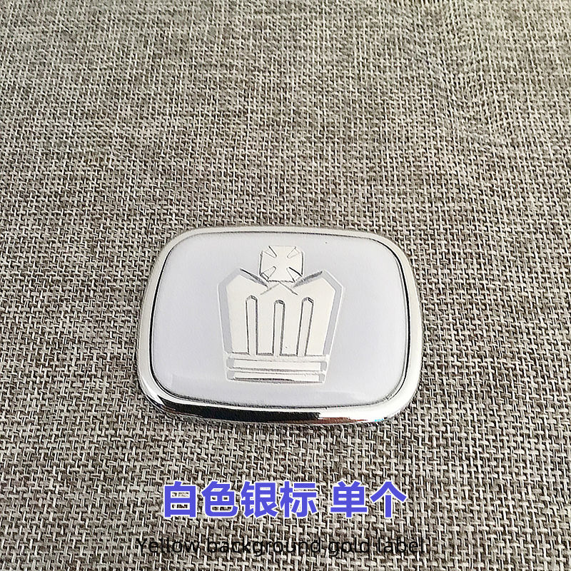 杉贝适用于05 06 07 08 09年款12代皇冠侧标标 c柱标 叶子板标皇冠车