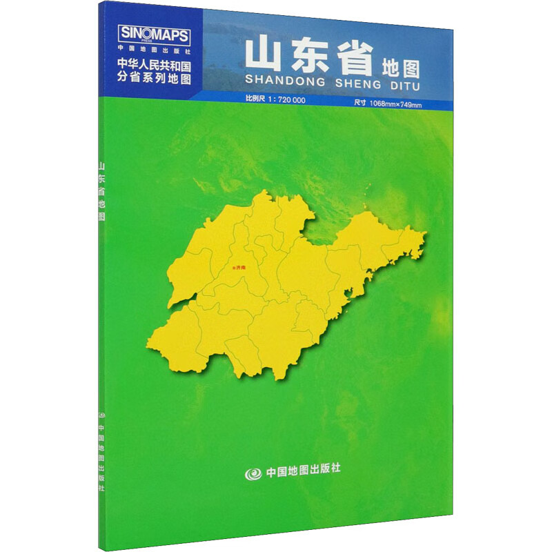 山东省地图 芦仲进,杜秀荣 编 书籍