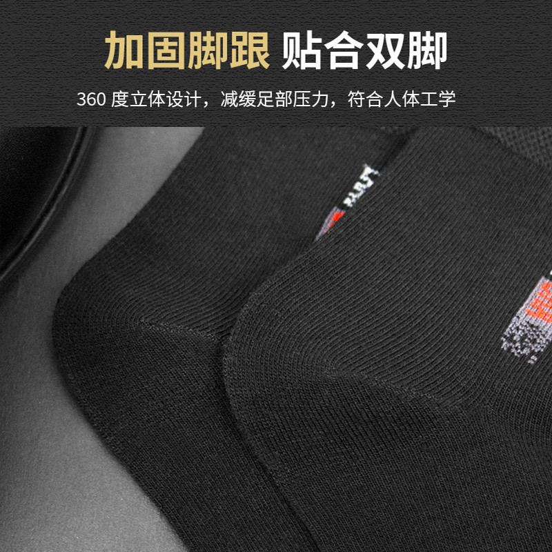浪莎袜子男纯棉夏季薄款全棉吸汗夏天舒适透气运动休闲男士中筒棉袜子 商务纯棉（2黑2深灰2藏青） 6双 6双装