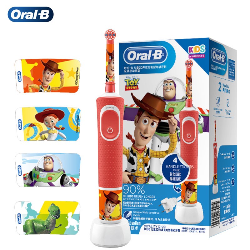 欧乐B儿童电动牙刷 小圆头牙刷全自动计时(3岁+适用)玩具总动员/皮克斯款包装随机发 D100Kid