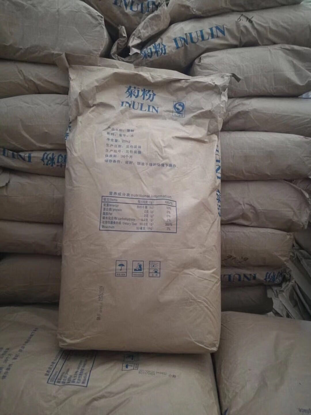 骄王0供应重庆骄王食品级菊粉菊芋提取益生元水溶膳食纤维菊粉 25kg袋