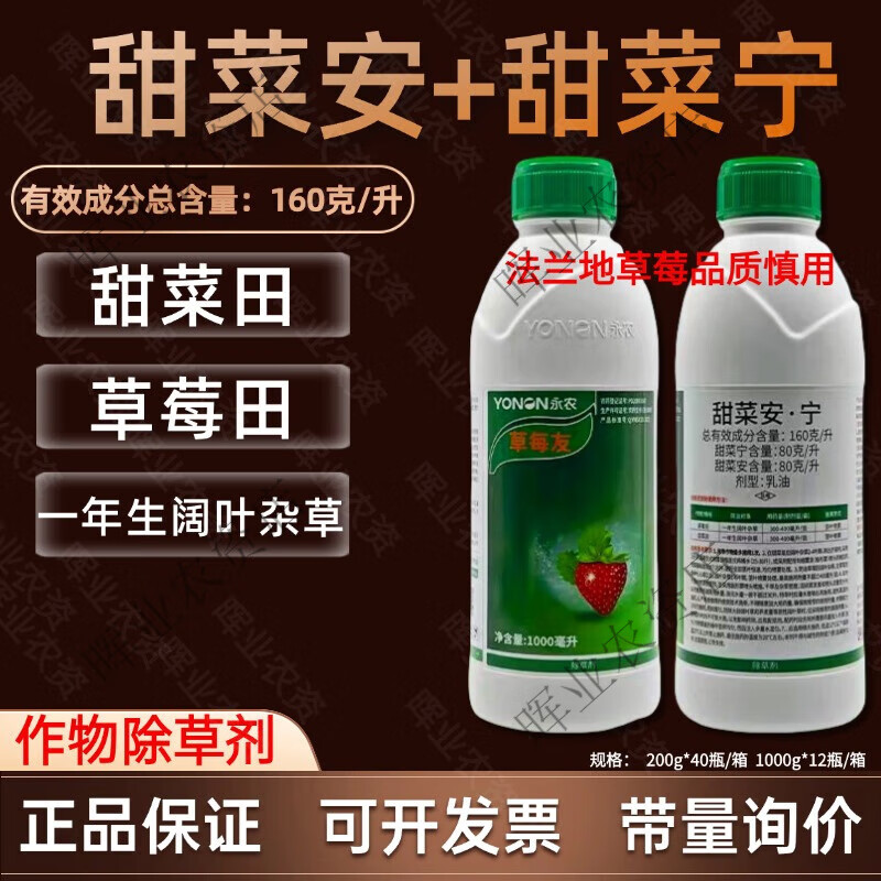 ũ ÿ ˰ݮһҶӲũҩݼ 1000ML/ƿ