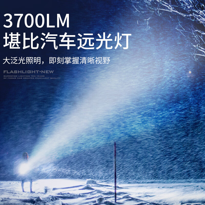 神火强光手电筒钥匙扣微型小型便携学生户外超高亮长续航充电式LED 镇店之宝L25【35W-3500mAh】 神火强光手电筒钥匙扣微型小型便携学生户外超高亮长续航充电式LED 镇店之宝L25【35W-3500mAh】