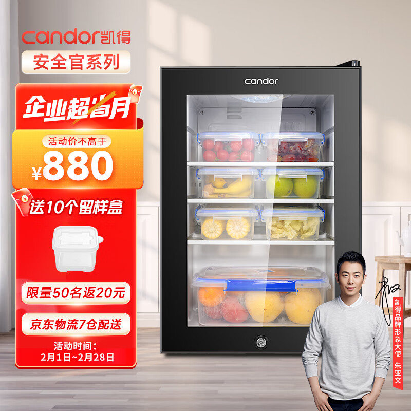 京东展示柜历史价格怎么查|展示柜价格走势